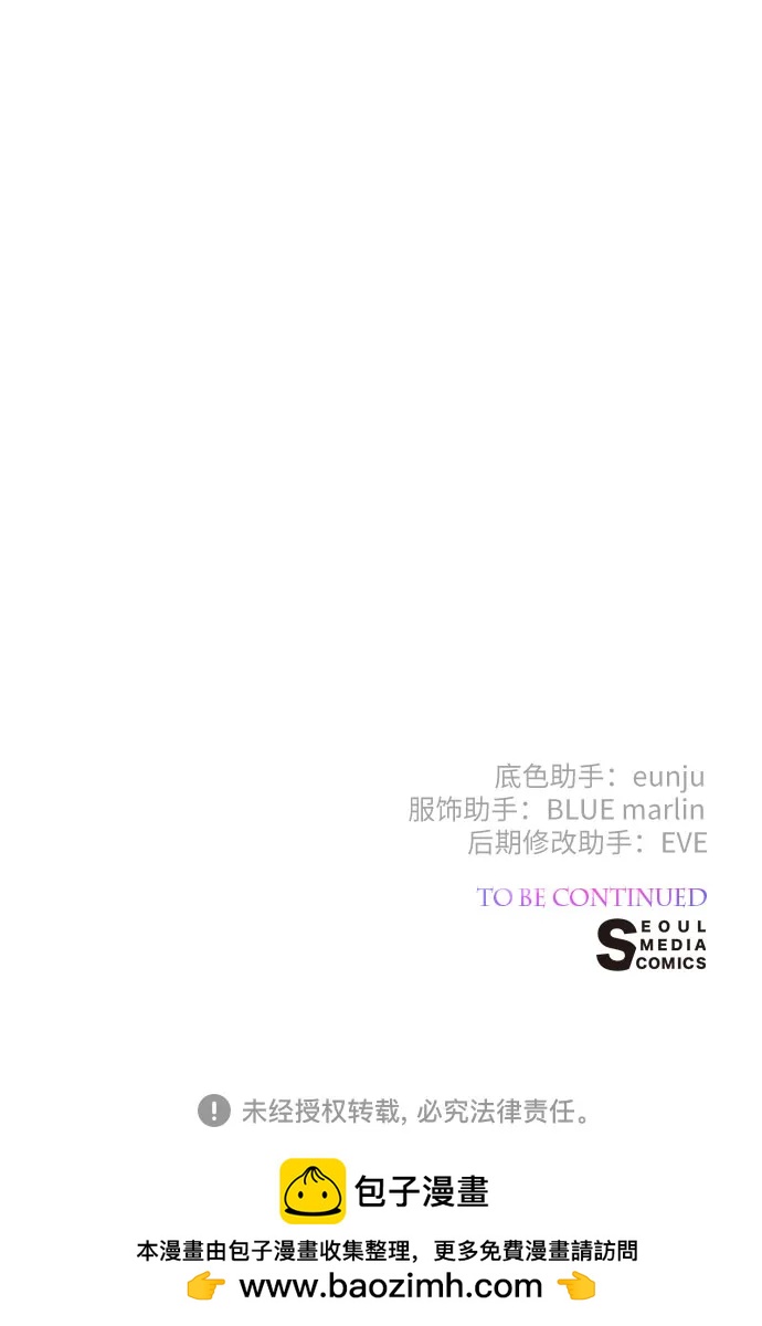[第93话] 小皇帝的第一条法律63