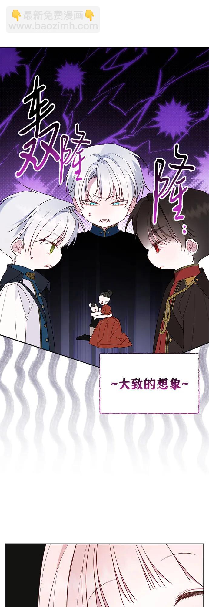 [第93话] 小皇帝的第一条法律8