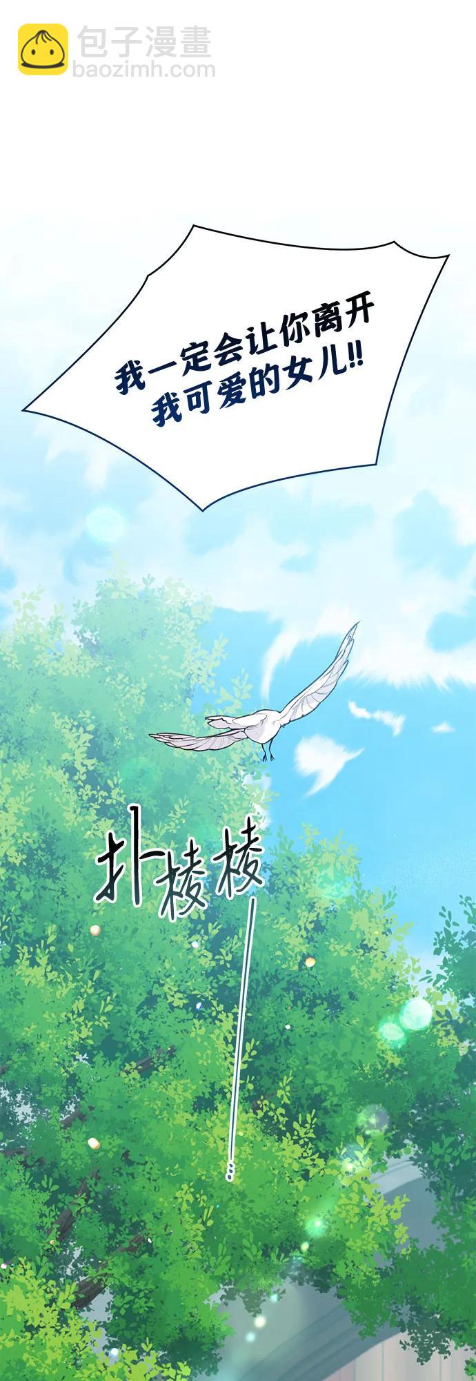 [第96话] 艾丹，你想离开吗？17