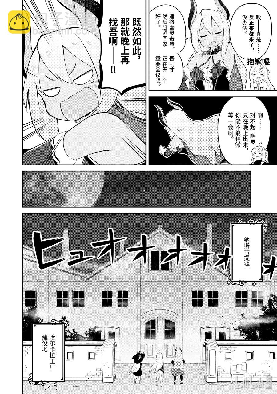 15 幽灵出现了11