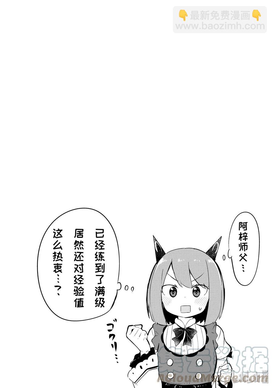 18 为幽灵制作礼裙15