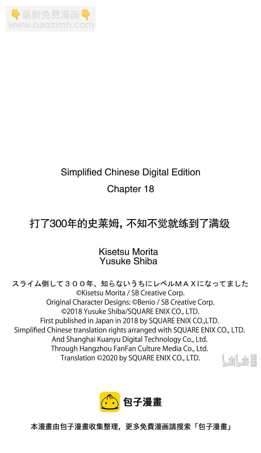 18 为幽灵制作礼裙16