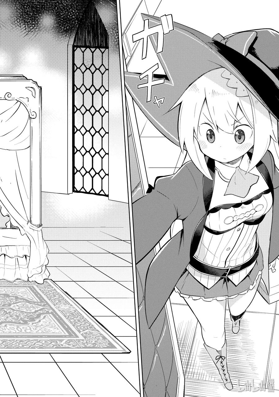 22 VS.魔王1