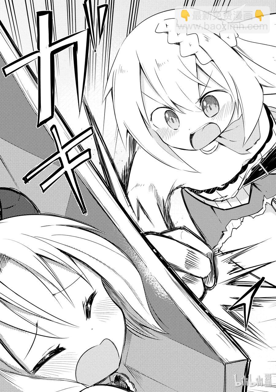 22 VS.魔王16