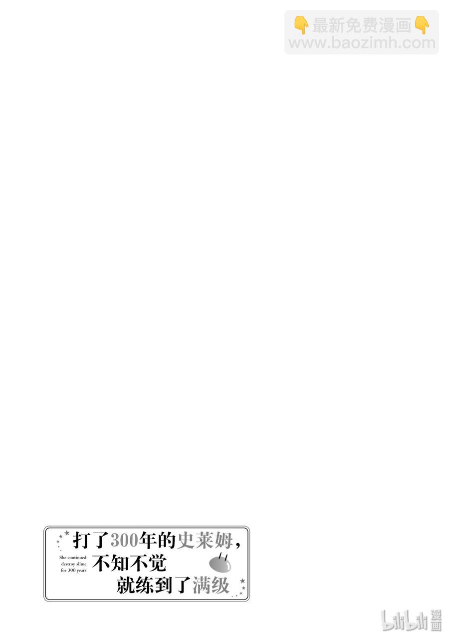 27-2 阿梓vs.别西卜（后篇）19