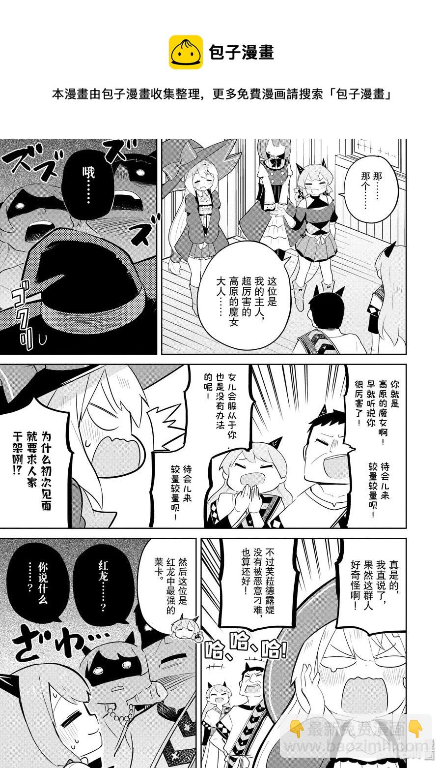 37-1 陪着一起返乡了14