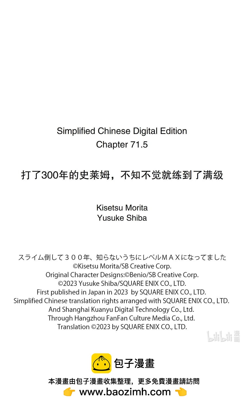 71-2 桑朵拉长出帽子了12