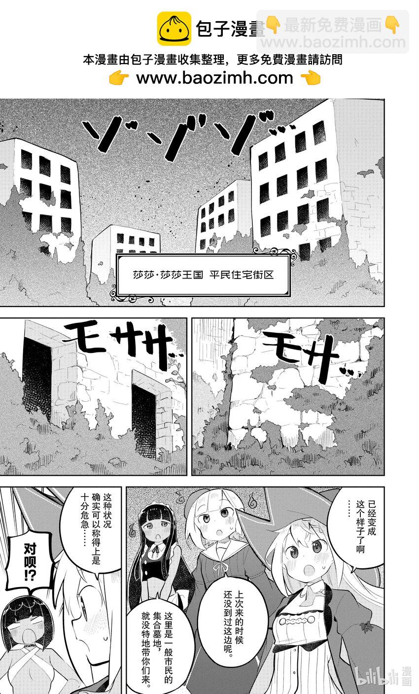 75-1 把古代文明冻起来了10