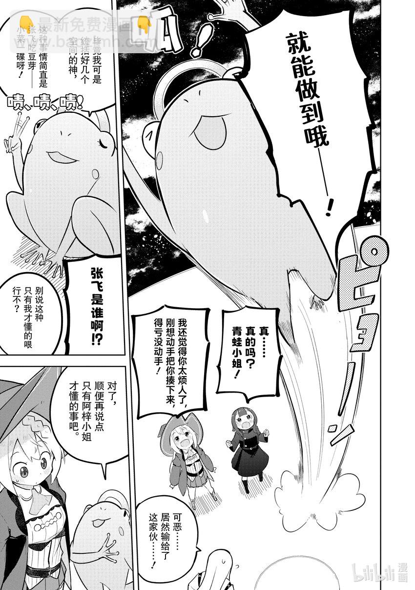 78-2 试着调查了能否前往月球2