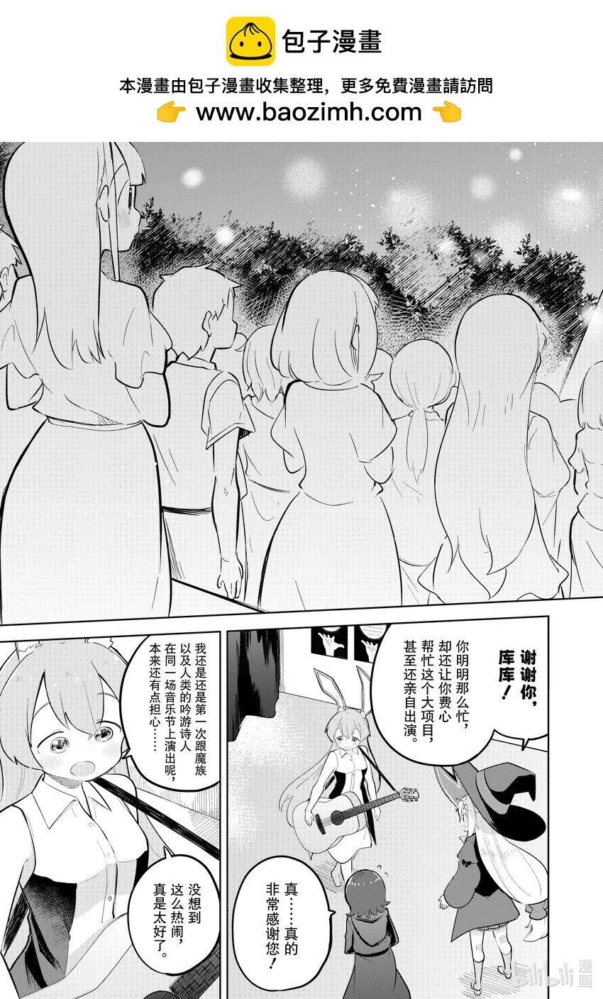 78-3 试着调查了能否前往月球1