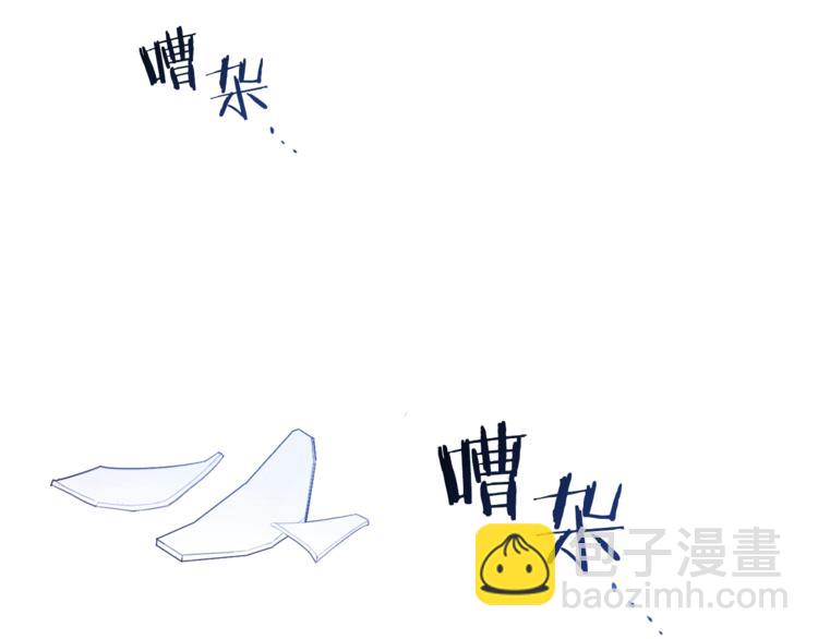 第1话 含冤惨死190