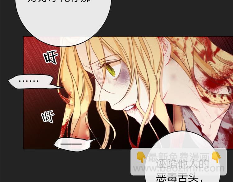 第1话 含冤惨死54