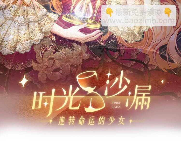 第4话 差劲的淑女1