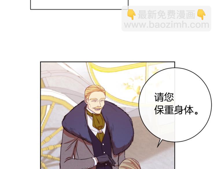 第4话 差劲的淑女107