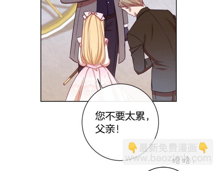 第4话 差劲的淑女108