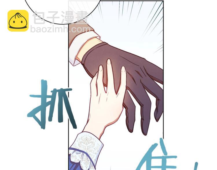 第4话 差劲的淑女110