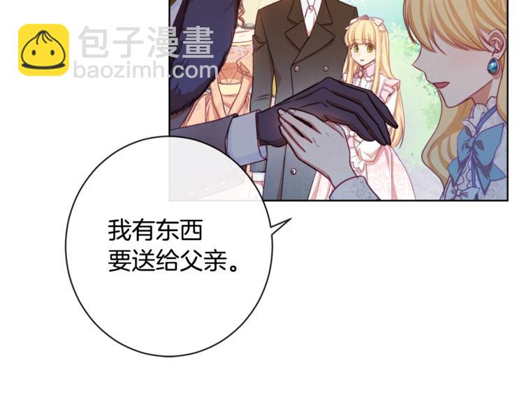 第4话 差劲的淑女113