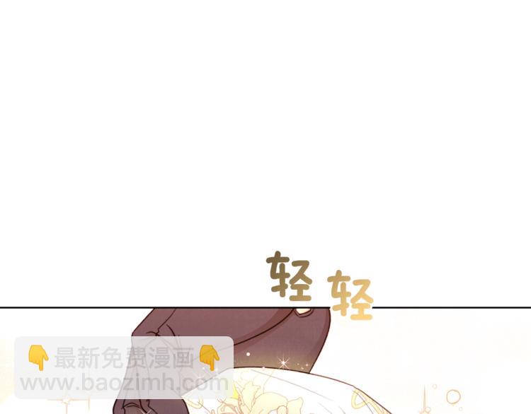 第4话 差劲的淑女115