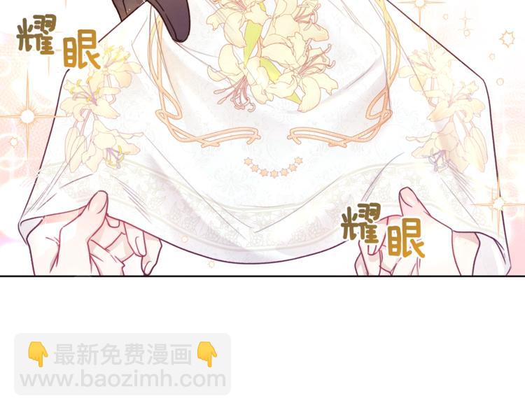 第4话 差劲的淑女116