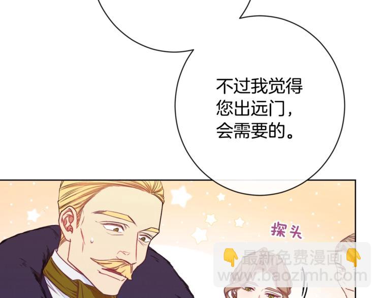 第4话 差劲的淑女118