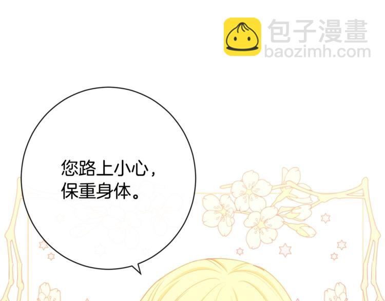 第4话 差劲的淑女120
