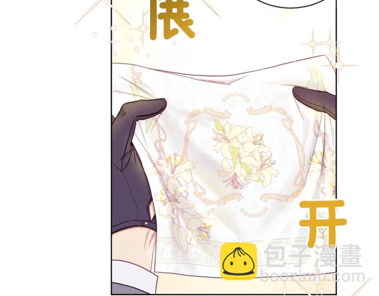 第4话 差劲的淑女124