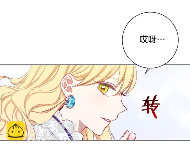第4话 差劲的淑女128