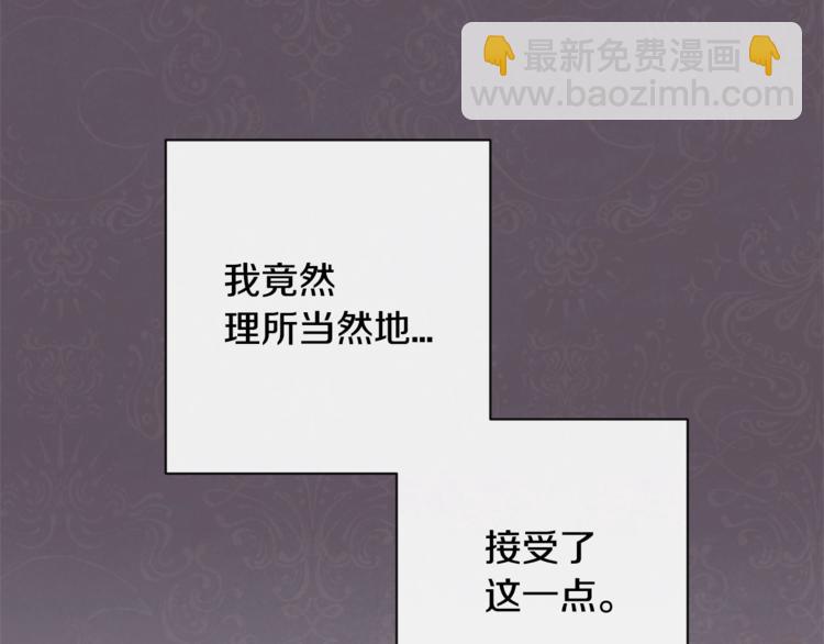 第4话 差劲的淑女13