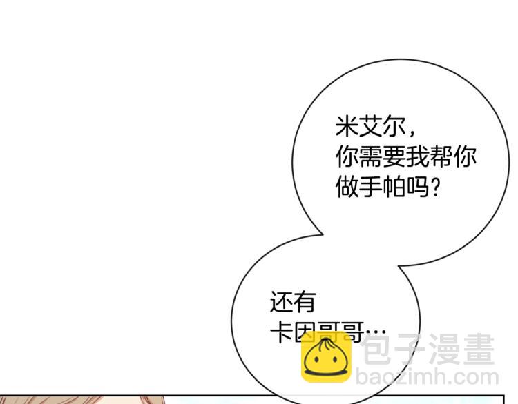 第4话 差劲的淑女131