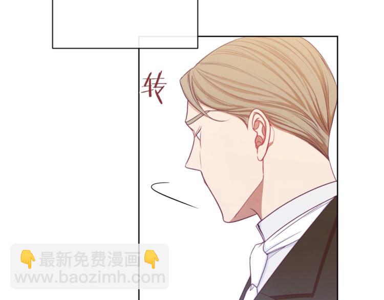 第4话 差劲的淑女134