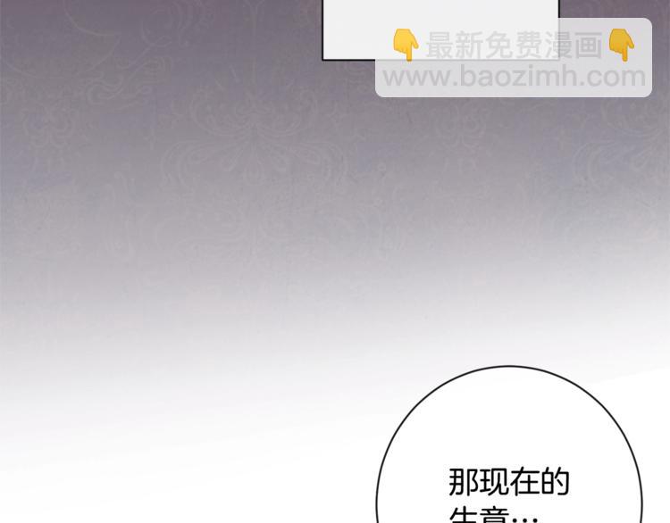 第4话 差劲的淑女14