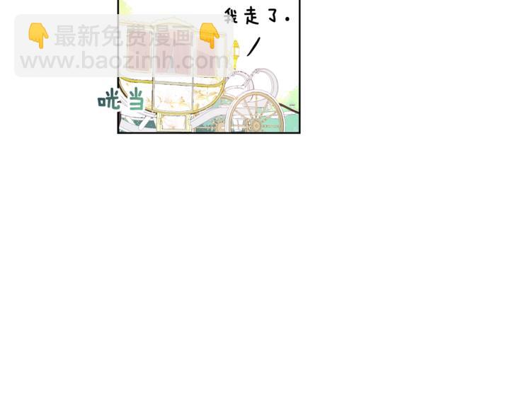 第4话 差劲的淑女140