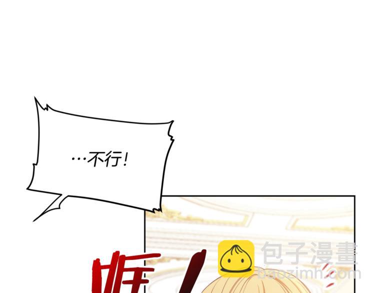 第4话 差劲的淑女144