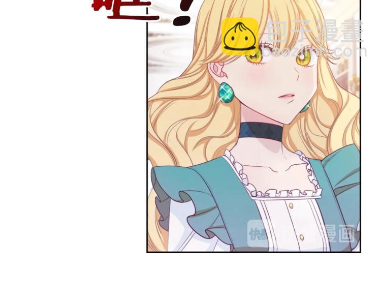第4话 差劲的淑女145