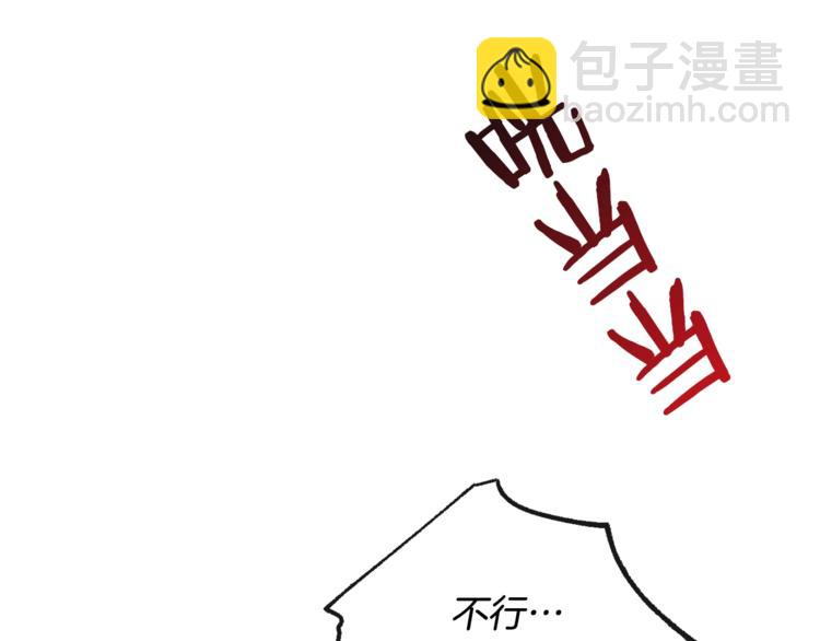 第4话 差劲的淑女147
