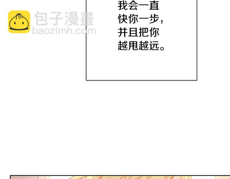 第4话 差劲的淑女151