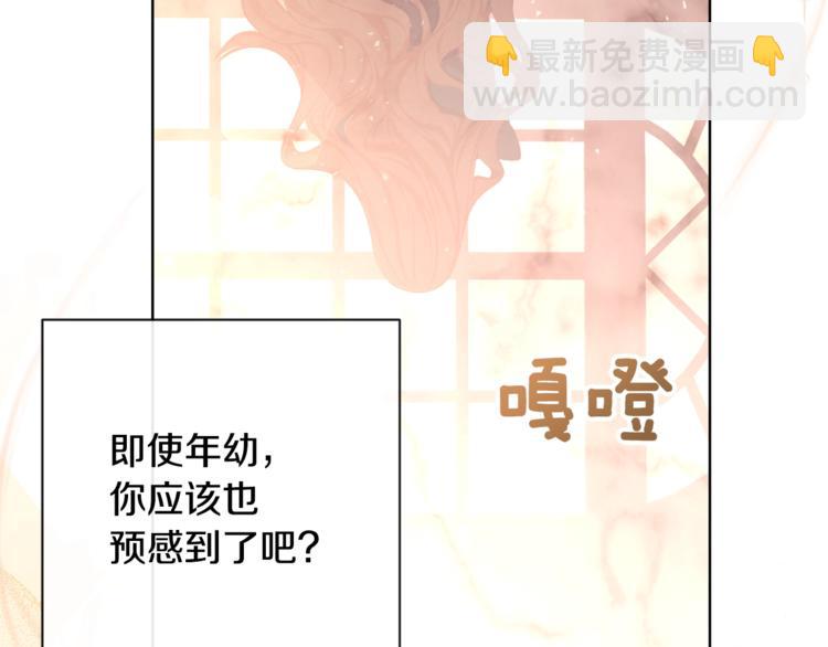 第4话 差劲的淑女155