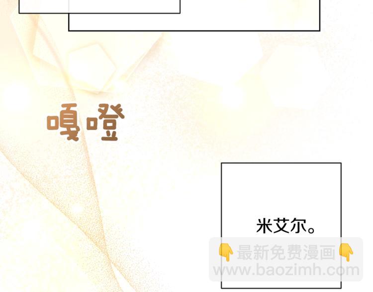 第4话 差劲的淑女156