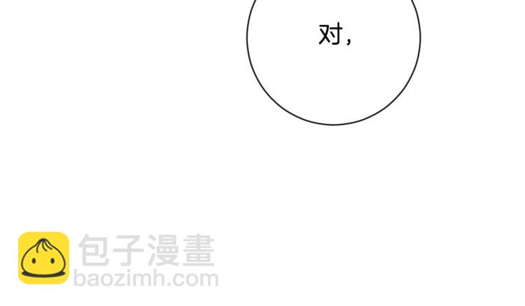 第4话 差劲的淑女16