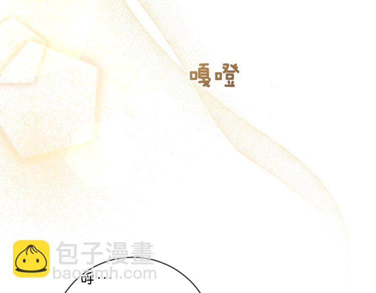 第4话 差劲的淑女161