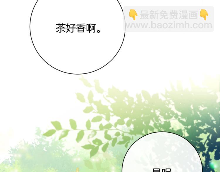 第4话 差劲的淑女162