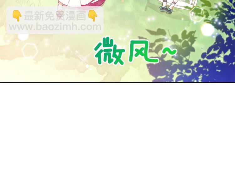 第4话 差劲的淑女164