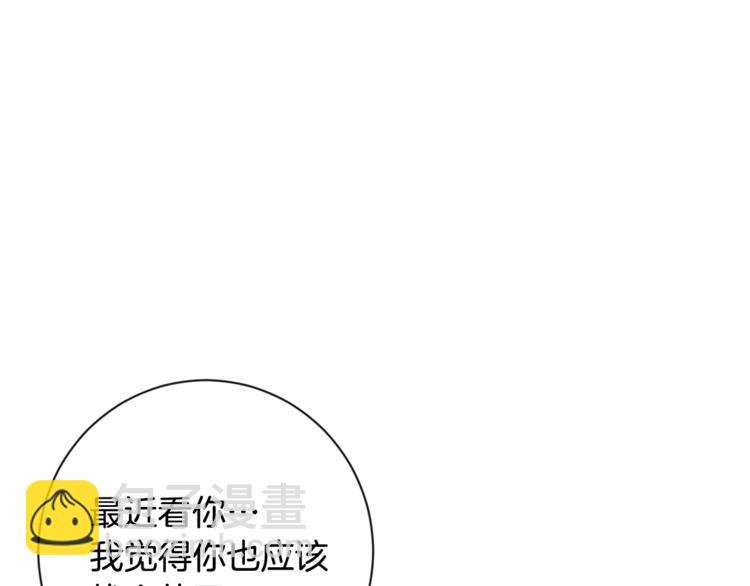 第4话 差劲的淑女166
