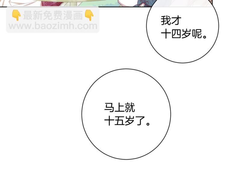 第4话 差劲的淑女168
