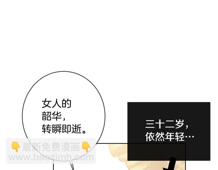 第4话 差劲的淑女169