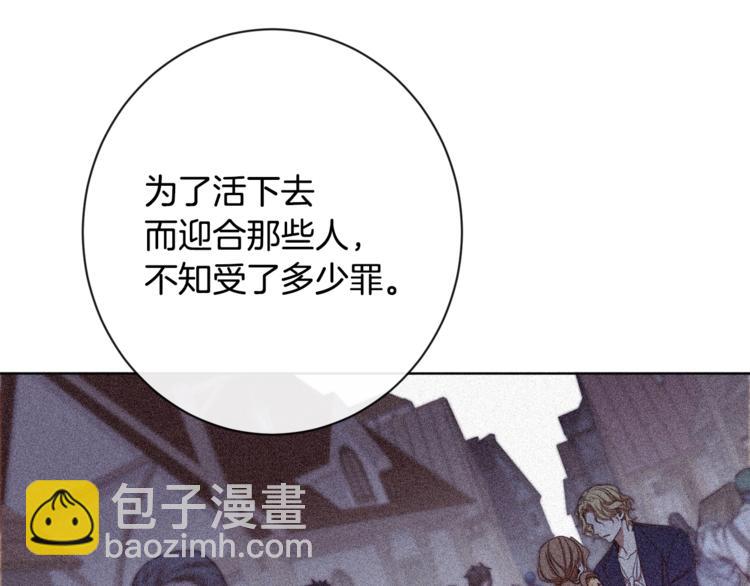 第4话 差劲的淑女172