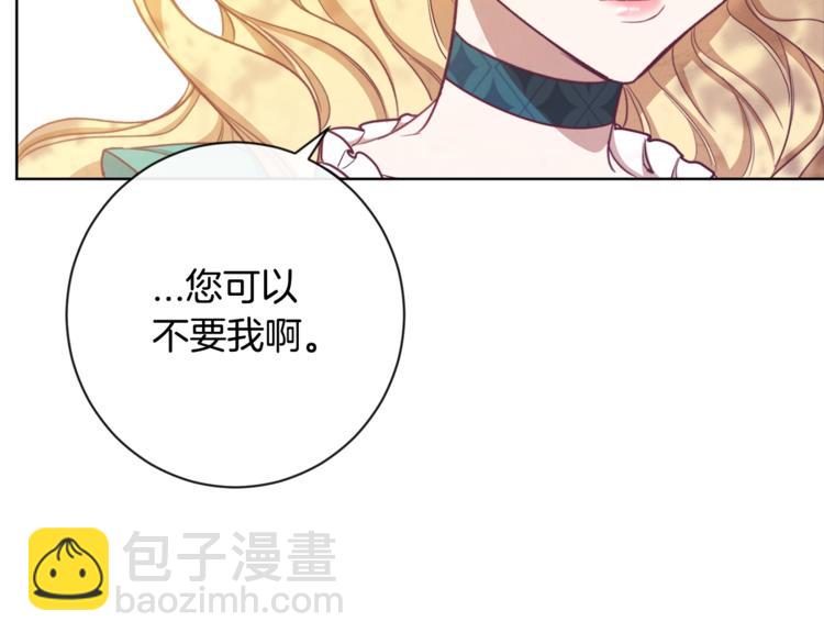 第4话 差劲的淑女176