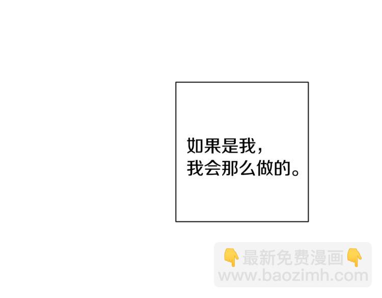 第4话 差劲的淑女177