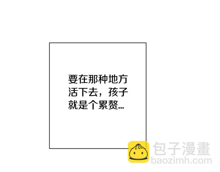 第4话 差劲的淑女178