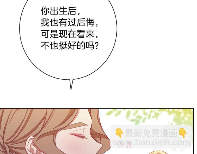第4话 差劲的淑女181